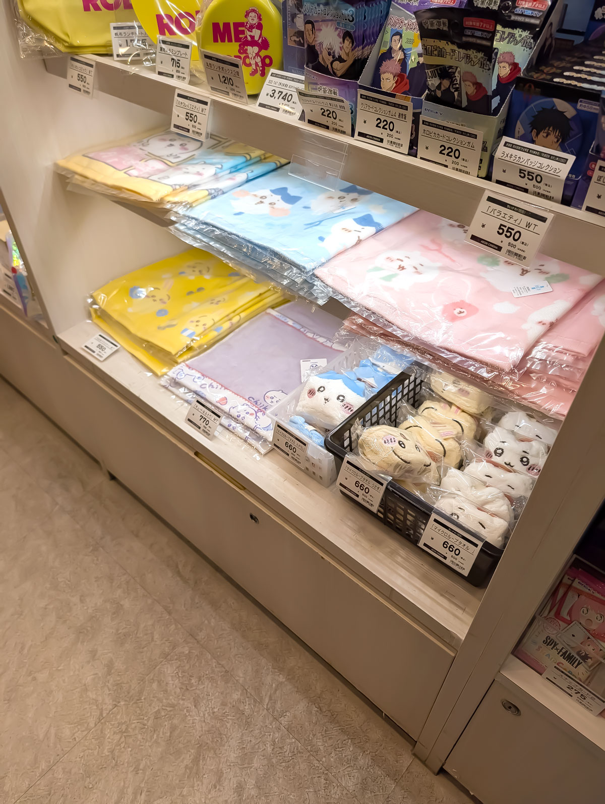 ちいかわグッズどこに売ってる　映画館